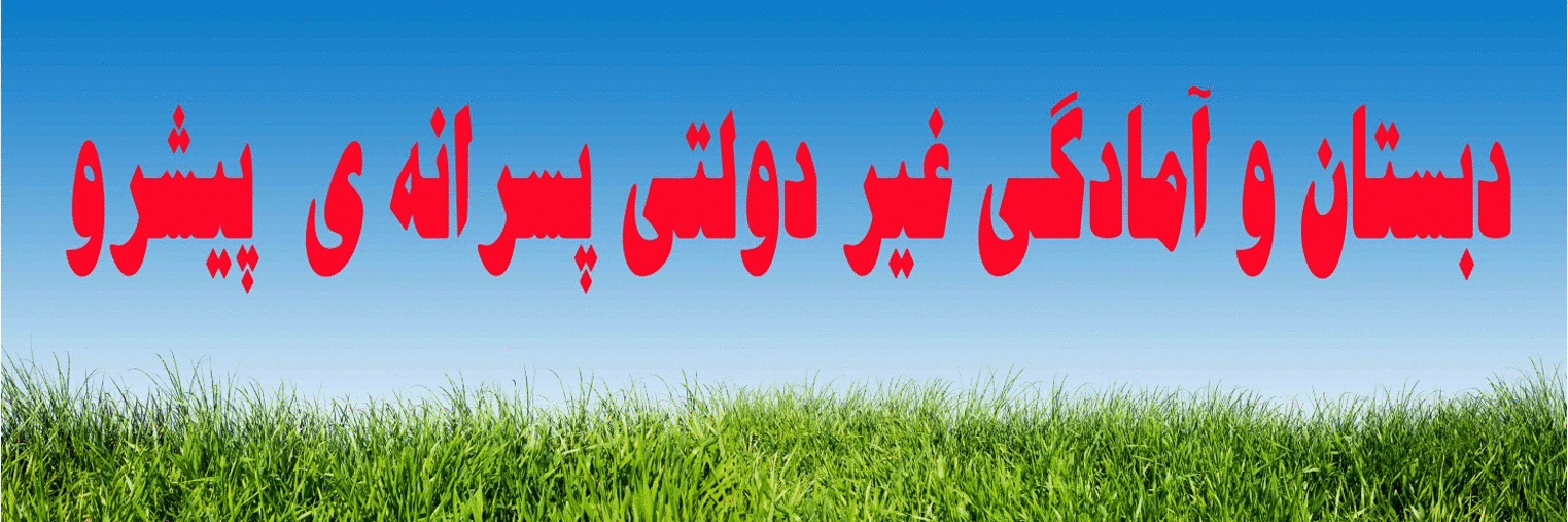 بهار